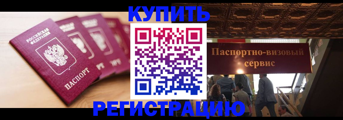 форма 3 в Соль-Илецке