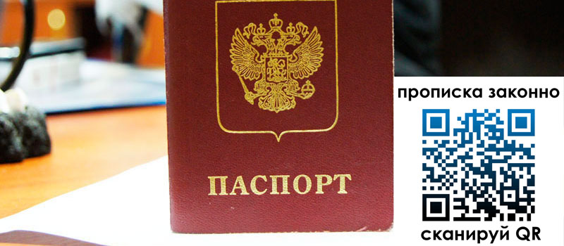 в Соль-Илецке height= регистрация в Соль-Илецке