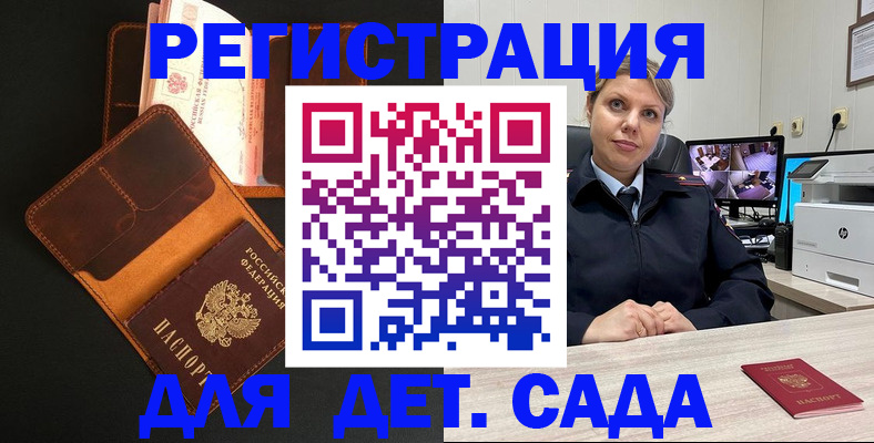 форма 3 в Соль-Илецке
